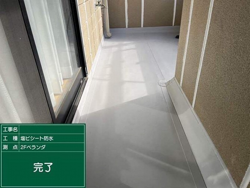 塩ビシート防水完了