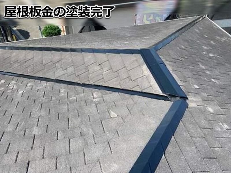 アーバニーのメンテナンスをした事例