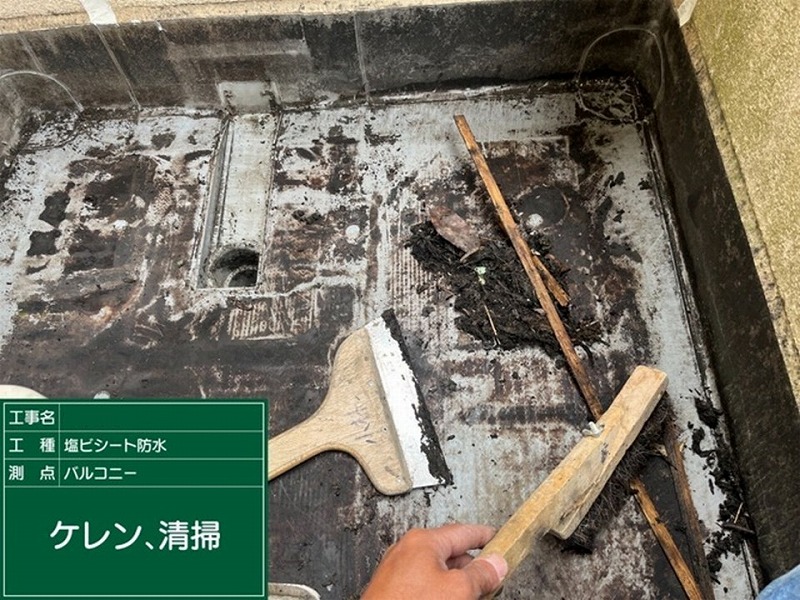 バルコニーのケレン作業