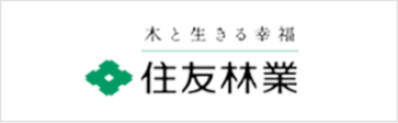 住友林業
