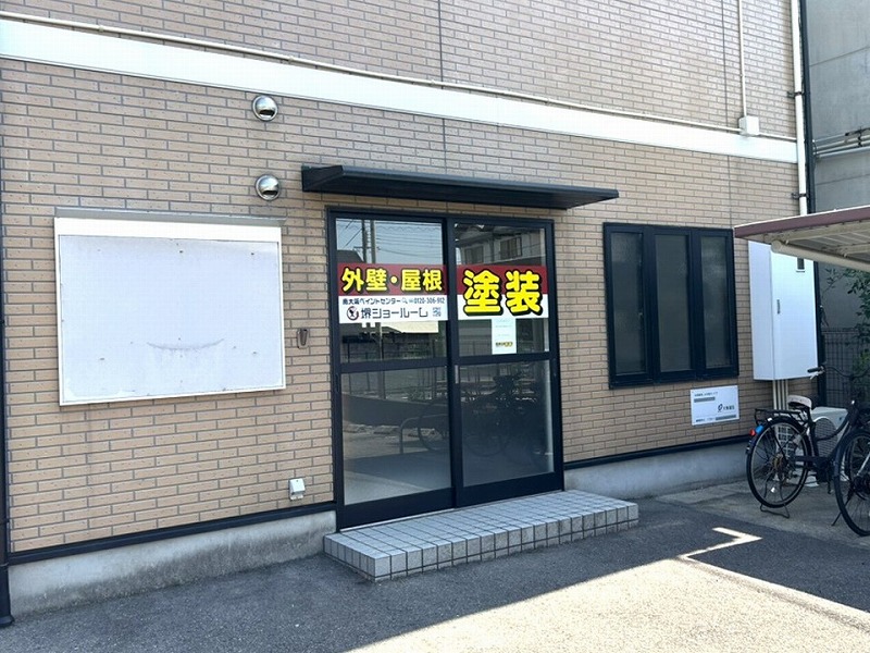 南大阪ペイントセンター堺店全景