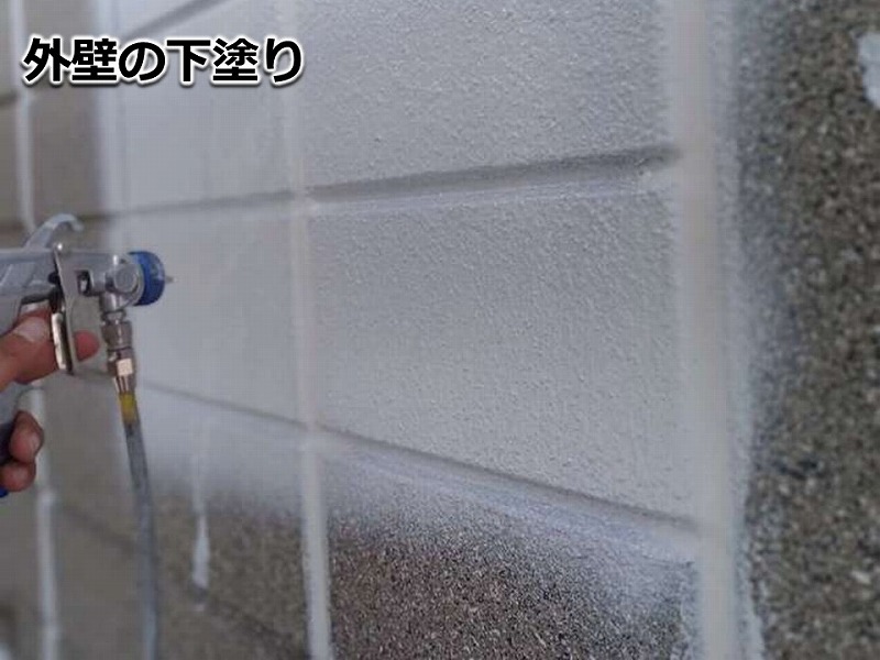 外壁の下塗り