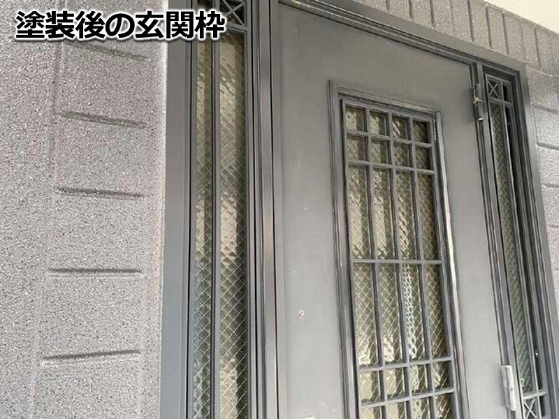 塗装後の玄関枠