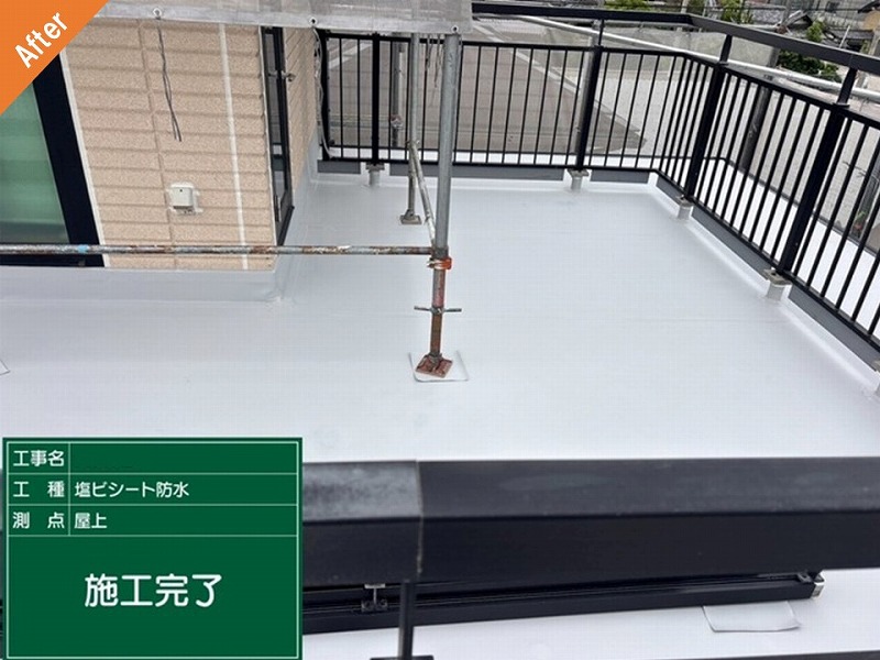 防水工事後の旭化成ヘーベルハウスの屋上