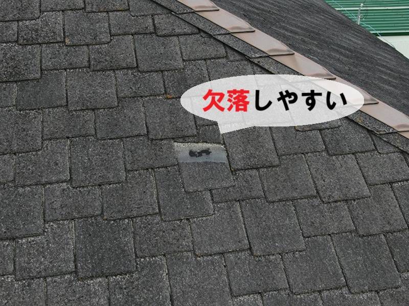 欠落したアーバニーはメンテナンスが必要