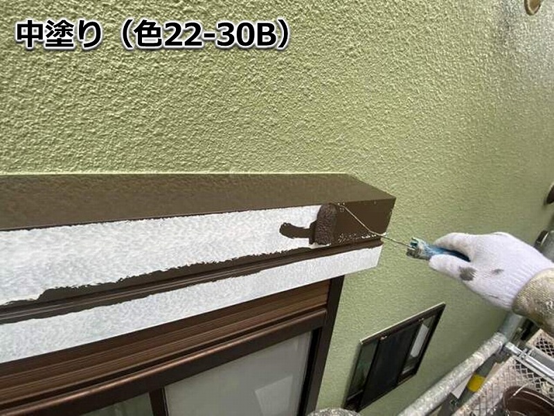 シャッターボックスの中塗り（22-30B）