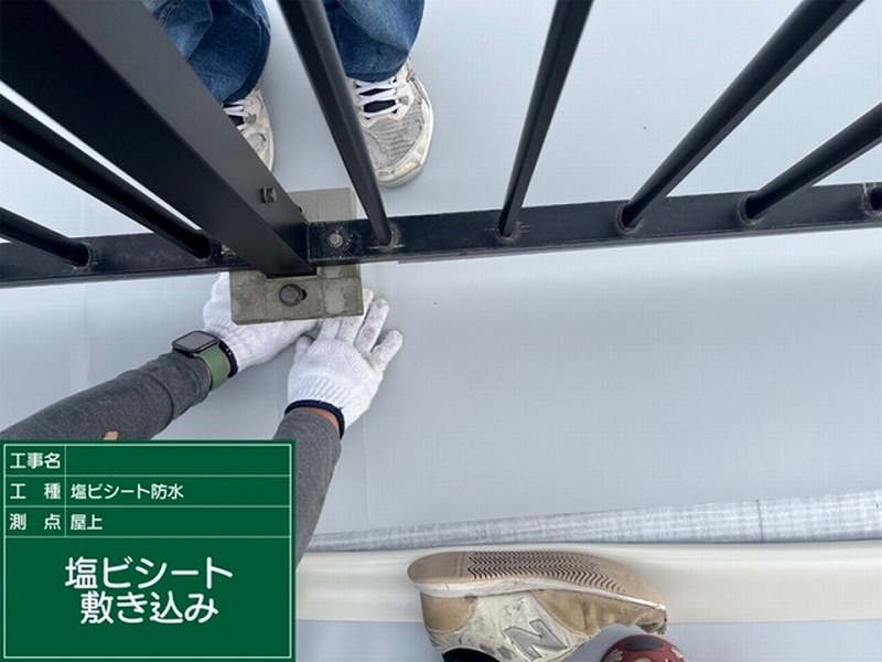 手すりの下も塩ビシート敷き込み