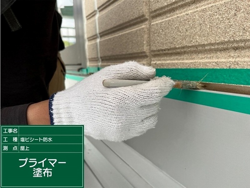 屋上の塩ビシートと外壁の取り合いにプライマー塗布