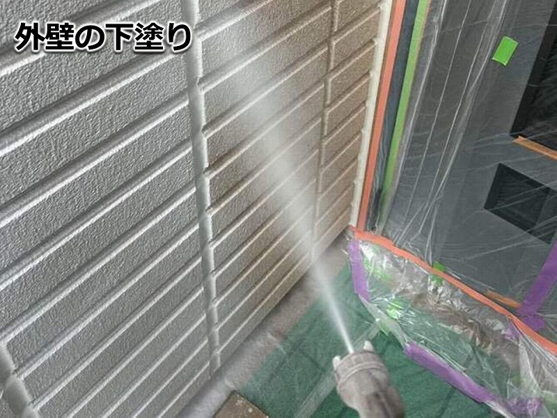 外壁の下塗り