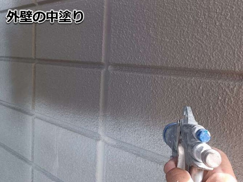 外壁の中塗り