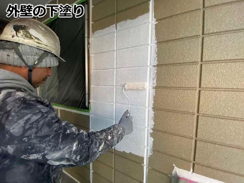 外壁の下塗り