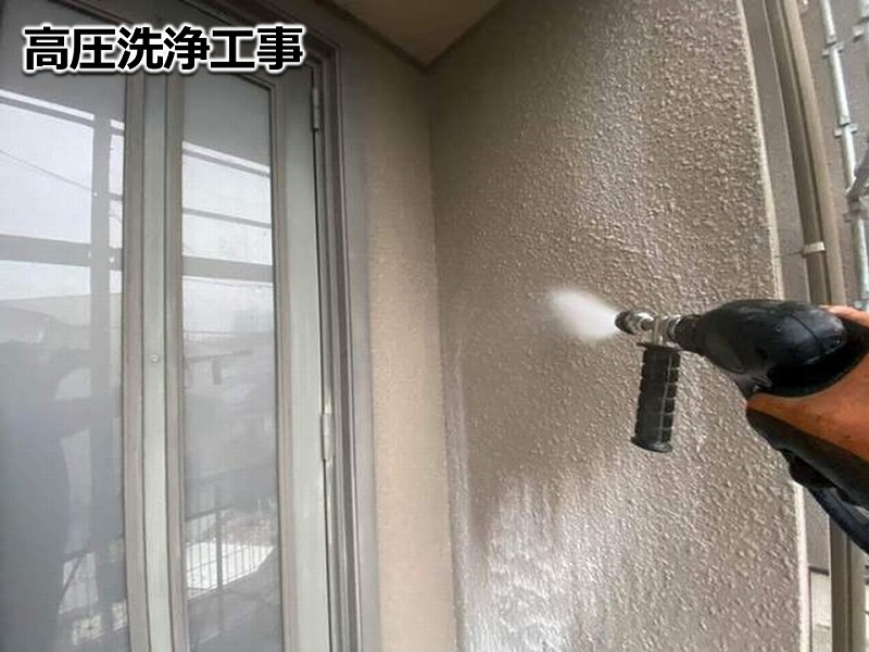 高圧洗浄工事