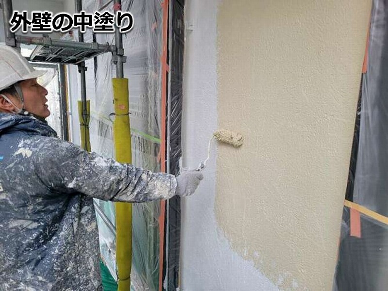 外壁の中塗り