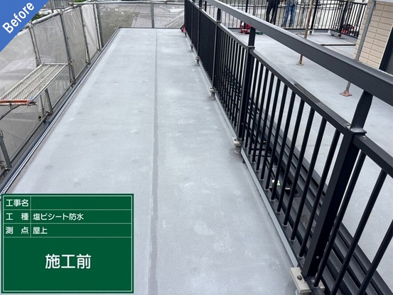 塩ビシート防水施工前の屋上