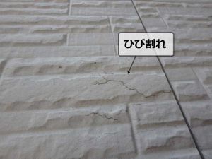 ひび割れ