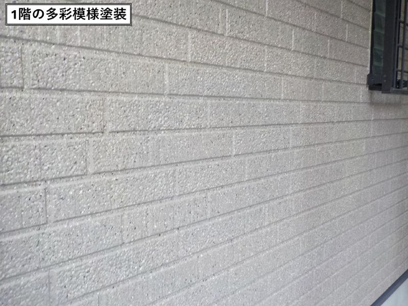 1階を多彩模様のAZE-305で塗装した外壁