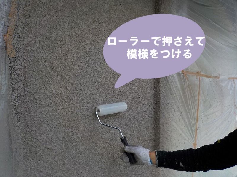 ローラーで押さえるヘッドカット仕上げ