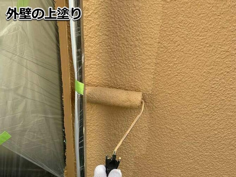 外壁の上塗り
