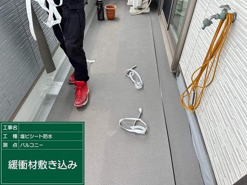 緩衝材敷き込み