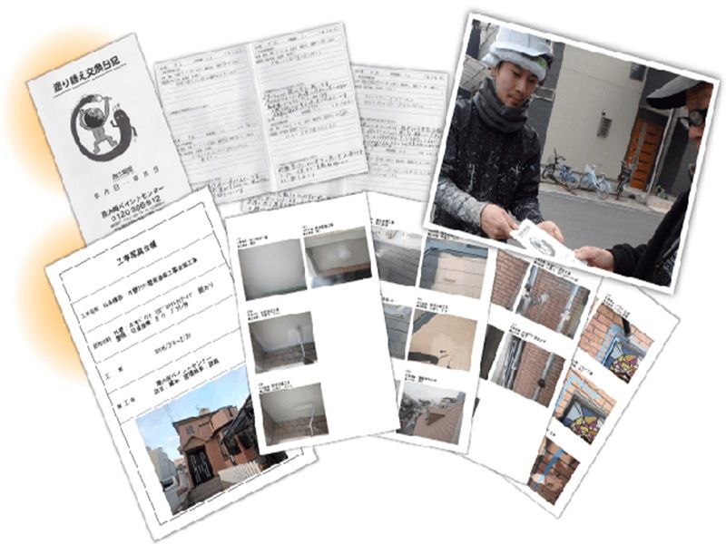 中塗りをしているかどうか見分ける方法 工程ごとの写真を撮ってもらう