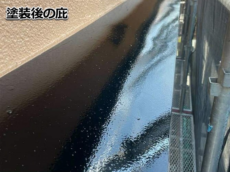 塗装後の庇