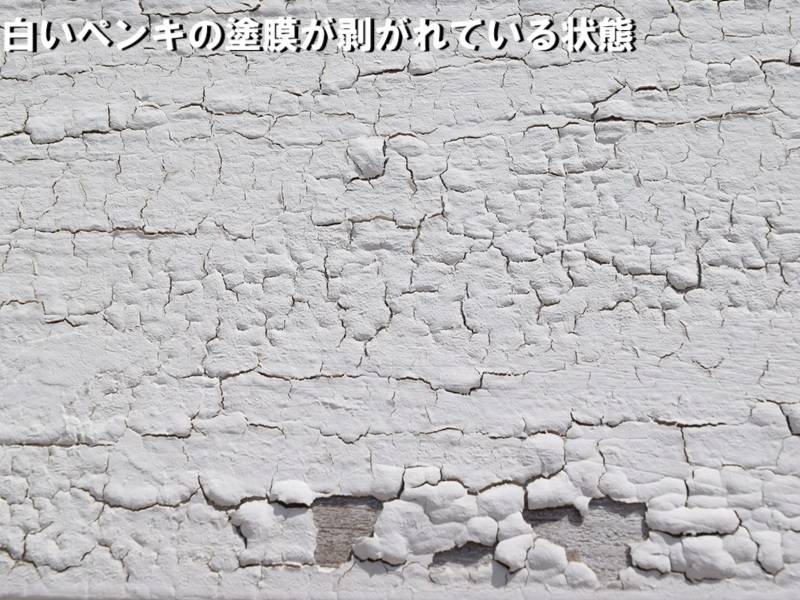 ペンキは耐久性が低いから外壁塗装にNG