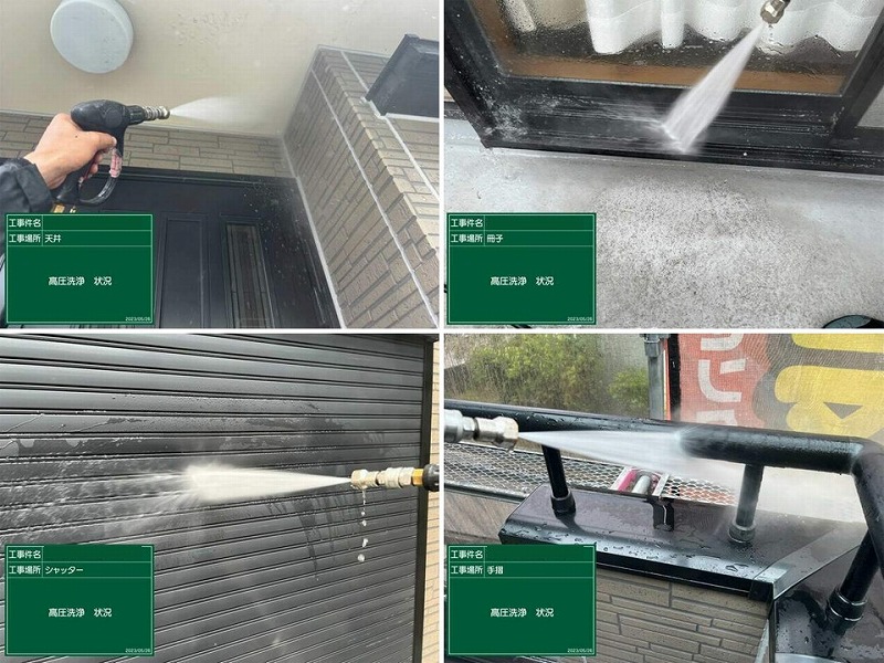 建物全体の高圧洗浄工事