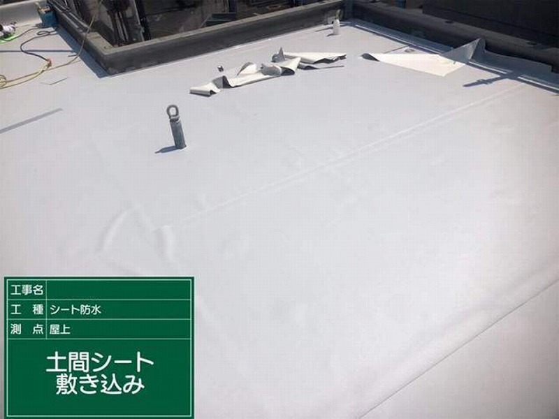 塩ビシートの敷き込み