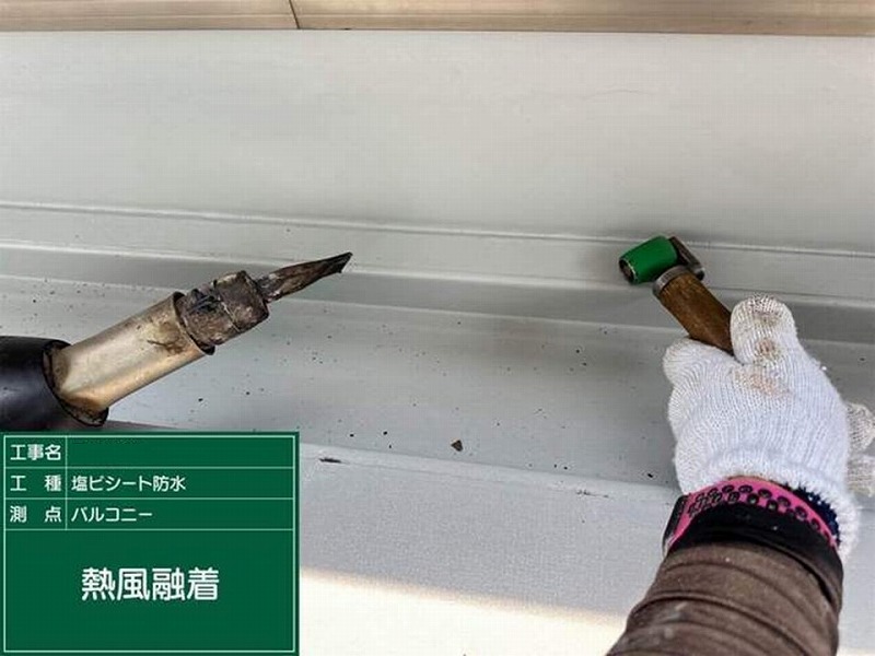 立ち上がりシート張り熱風融着