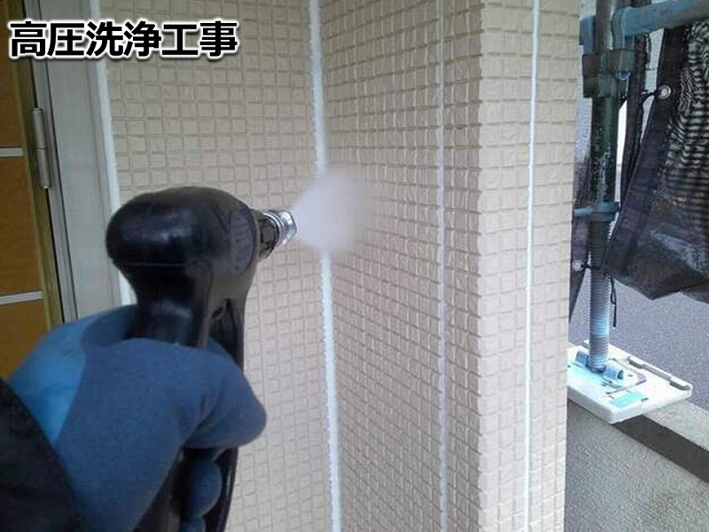 外壁の高圧洗浄工事