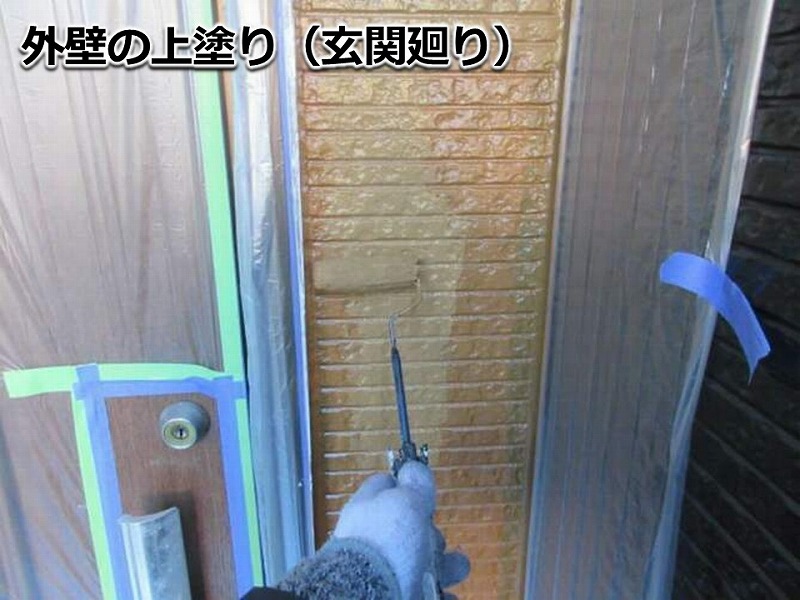 玄関廻りの上塗り