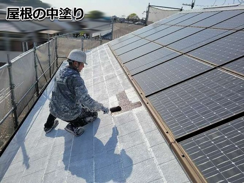 屋根の中塗り