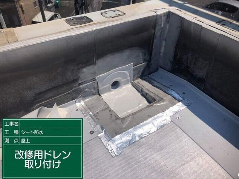 改修用ドレン取り付け
