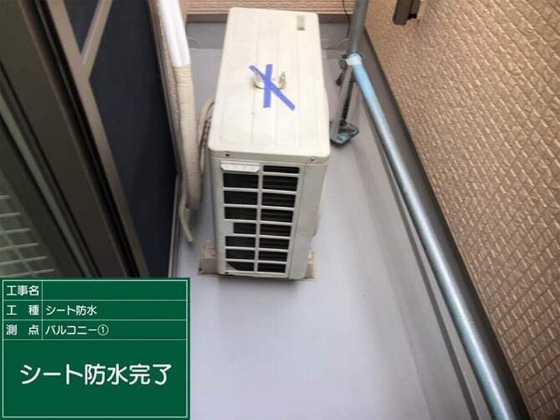 塩ビシート防水完了後のベランダ