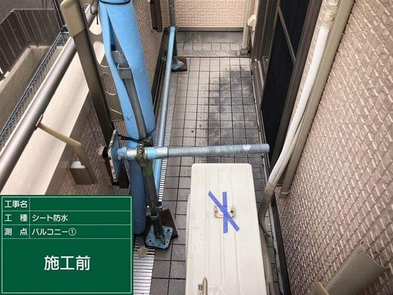 塩ビシート防水工事前のベランダ