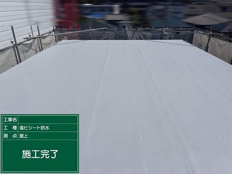 陸屋根の塩ビシート防水完了