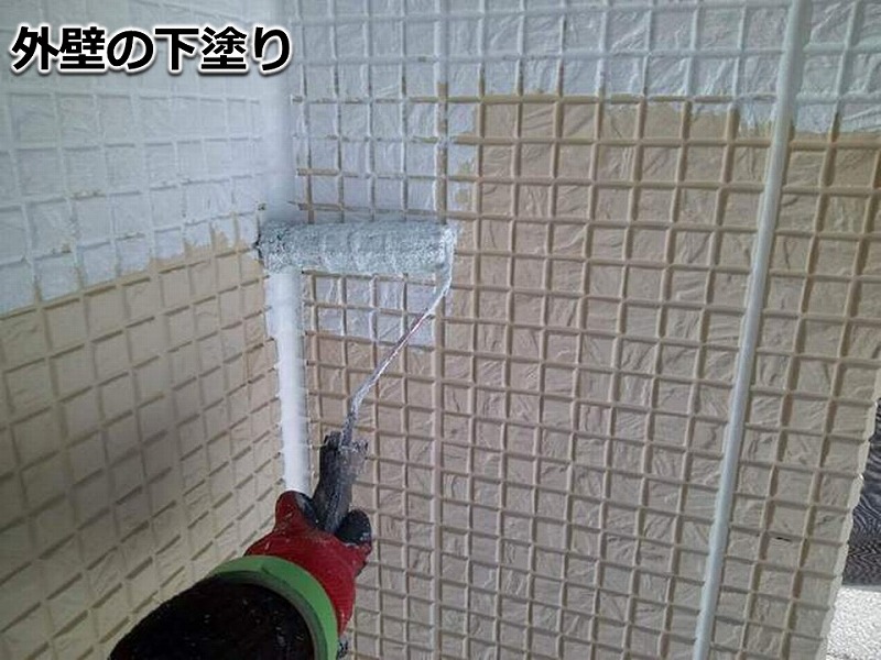 外壁の下塗り
