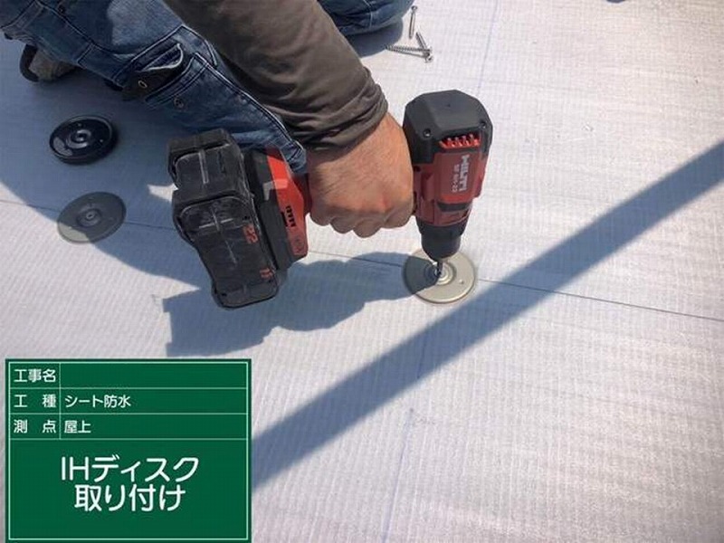 絶縁シートの上からIHディスクの取り付け