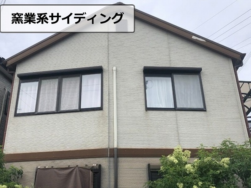 窯業系サイディング