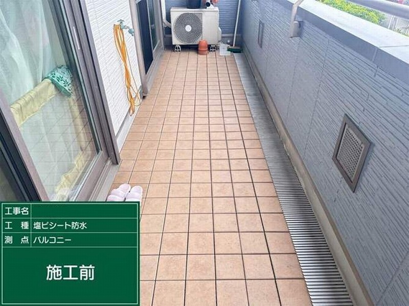 塩ビシート防水施工前