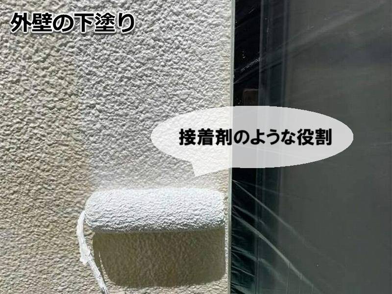 外壁塗装の中塗りと下塗りのちがい