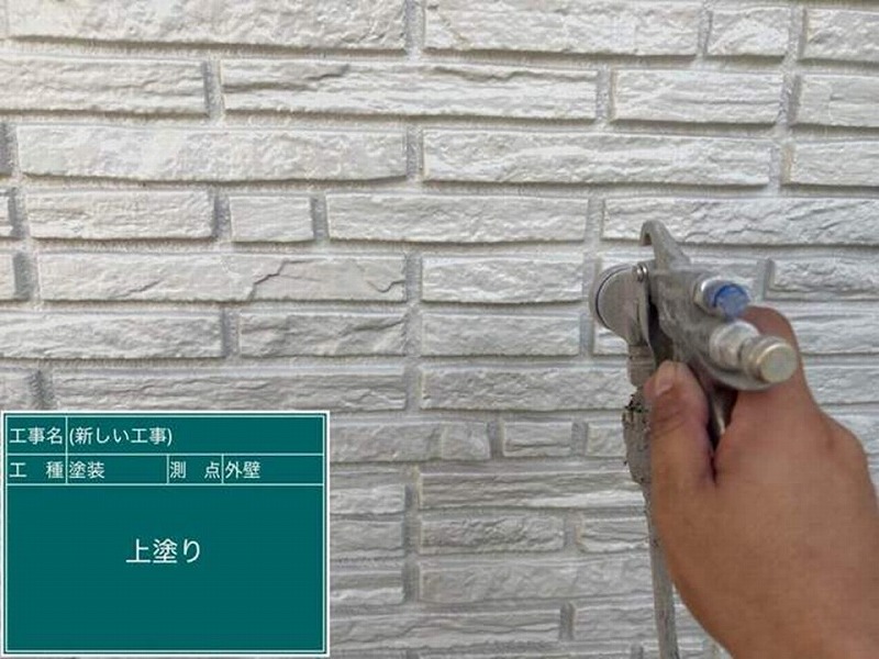 外壁の上塗り