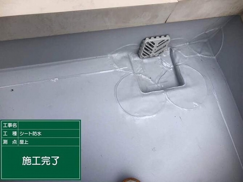 塩ビシート防水完了後の排水部