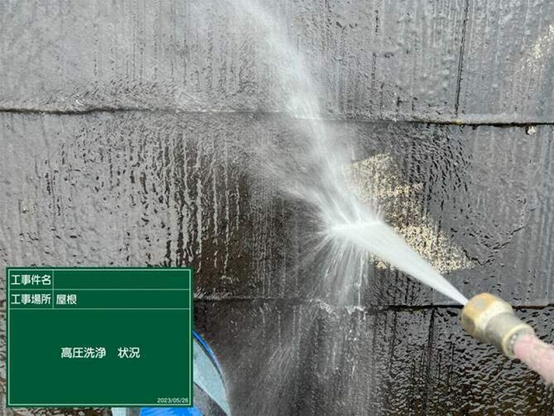 高圧洗浄でスレート瓦の汚れが除去される