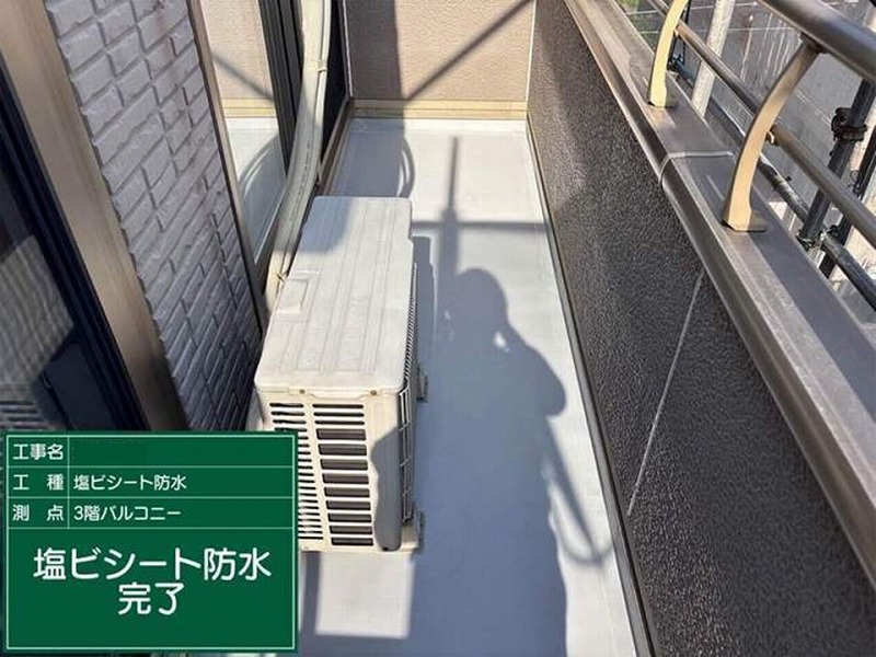 バルコニーの塩ビシート防水完了