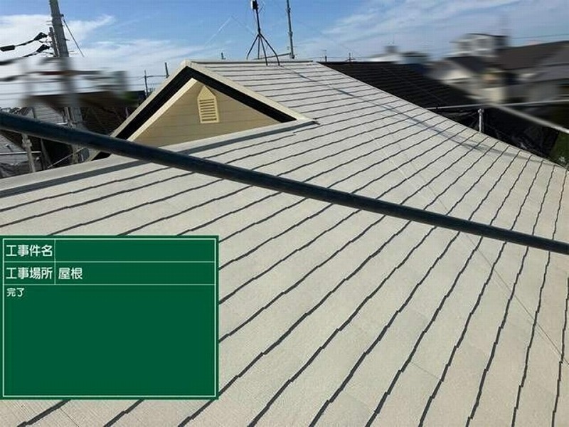 屋根塗装完了