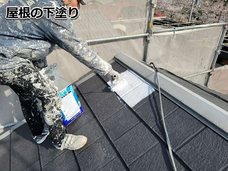 屋根の下塗り