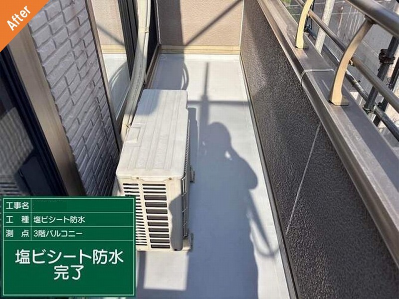 塩ビシート防水工事後のトヨタホームのバルコニー