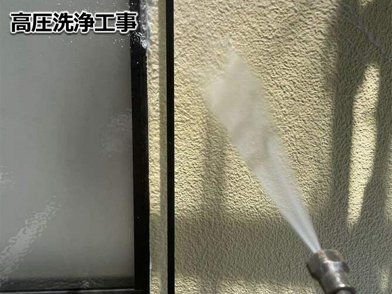 高圧洗浄工事