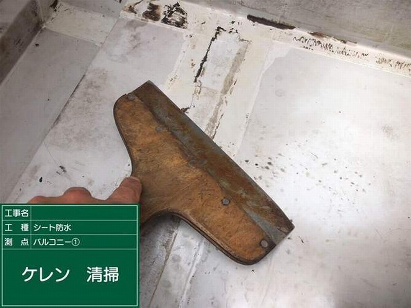 ベランダのケレン作業